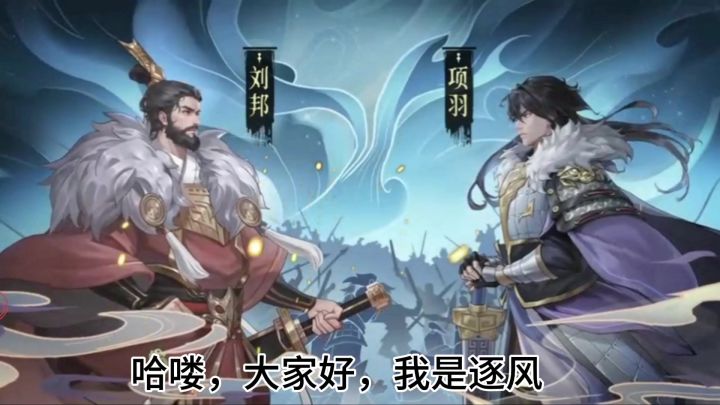 秦皇汉武，SLG策略养成战争，初体验截图