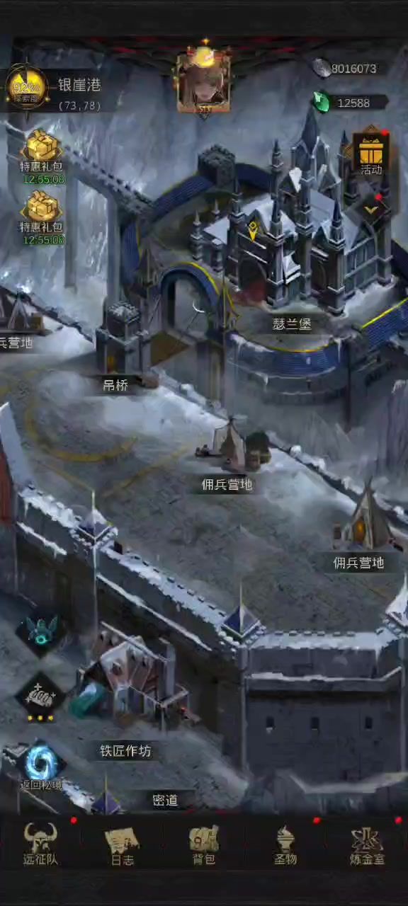 刮痧双刺最低练度过银涯港寄魂体截图