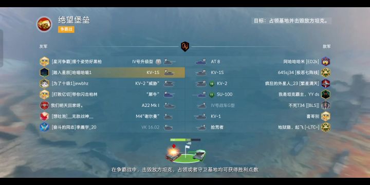 KV1S把M截图