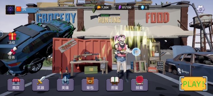 关于音量以及语言转换截图