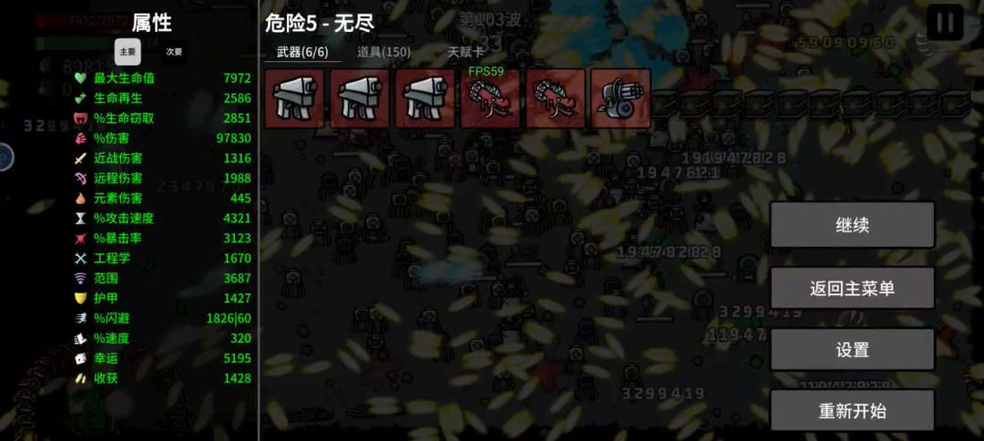 video-3593066