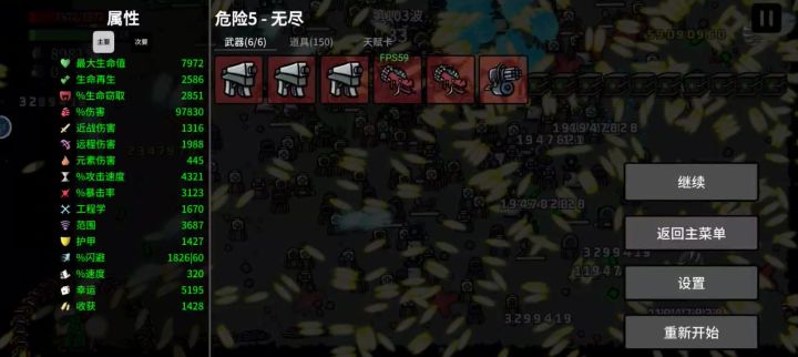 朴实无华的放个烟花之后结束罪恶的一生截图
