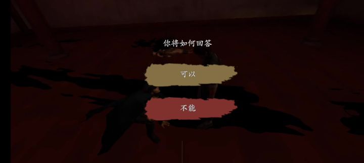 这是bug吗?截图