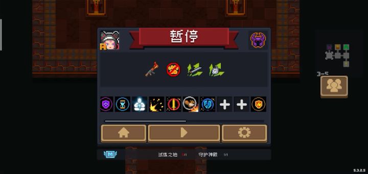刀两只小火龙截图