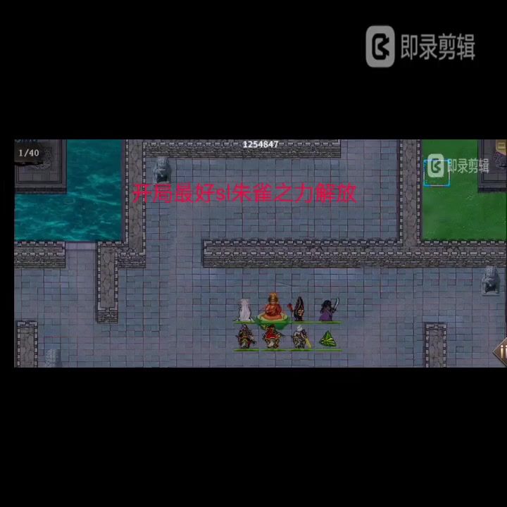 无神过困难麒麟挑战关截图