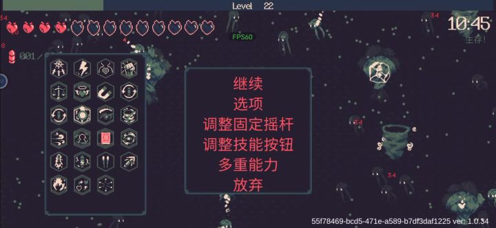 花火+弩截图
