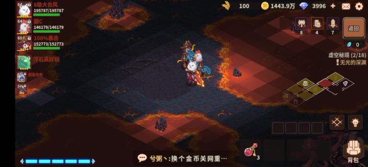 为什么推荐旋风主c!截图
