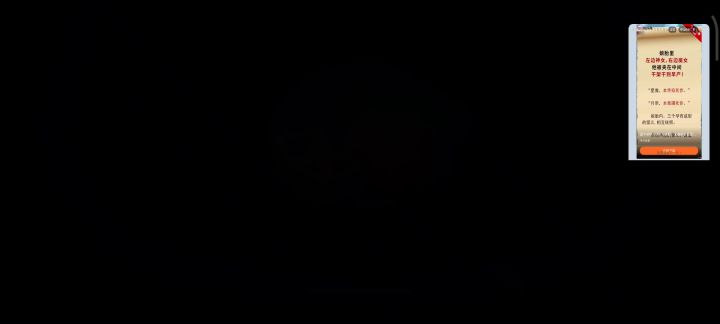 波仔很忙 第四十六关全清截图