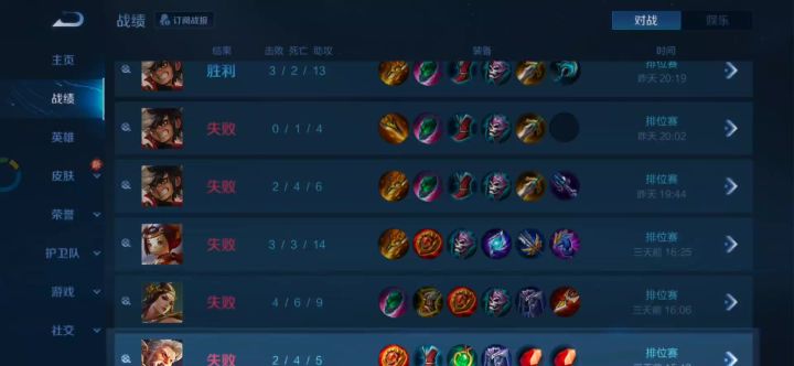 S32·魔炮蒙犽:输快点!!挡我打人机了!!【究极举报】截图