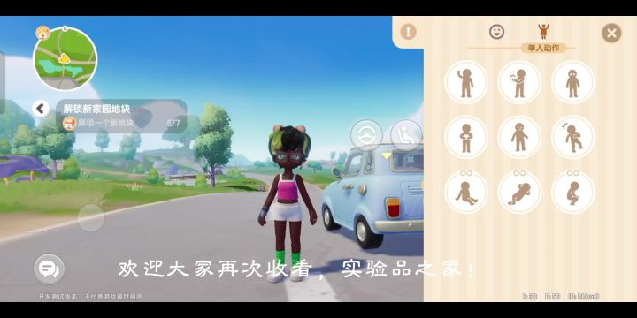 很快的把第二套房的记录呈上来了截图