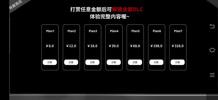 啊?为什么付款不了截图