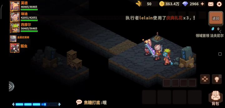 还是冰蛇好用。截图