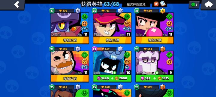 这号值多少钱？截图