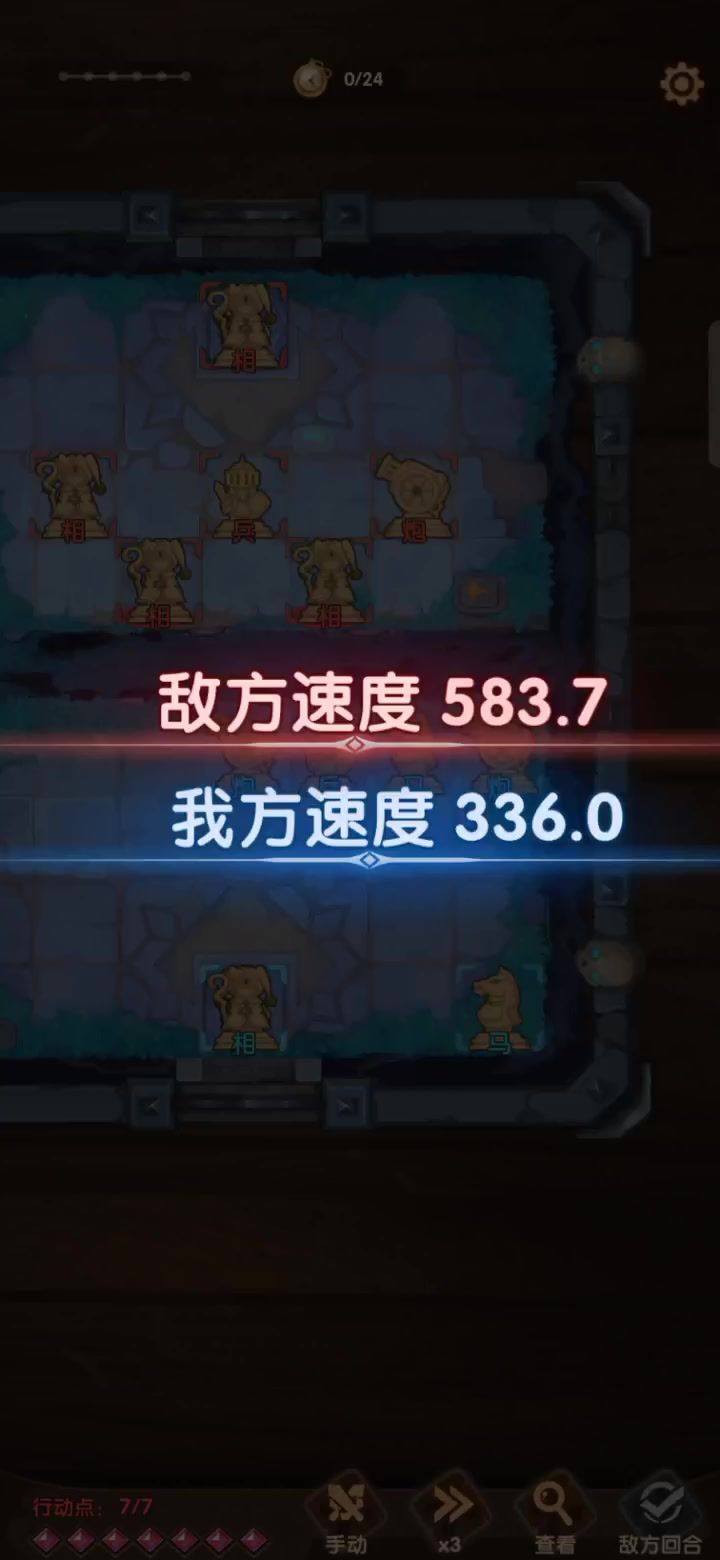 28-10截图