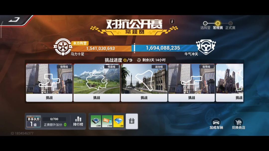 video-3594339