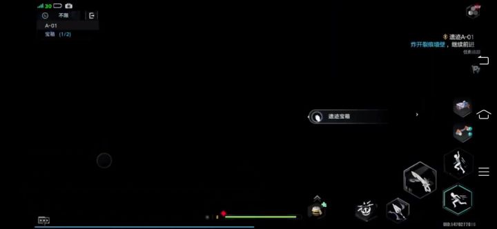 啧截图