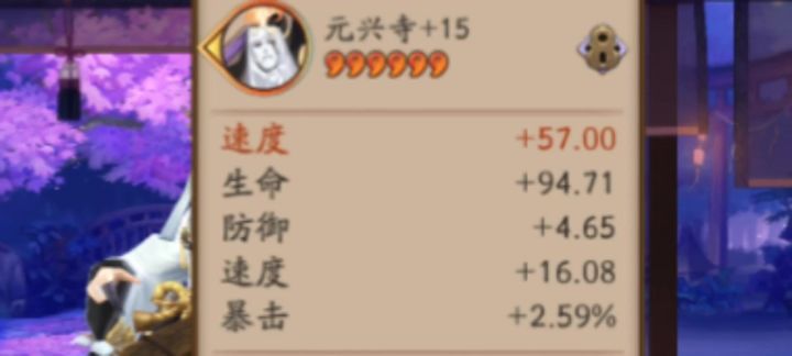 缘神！启动！今天你出头了吗？？截图