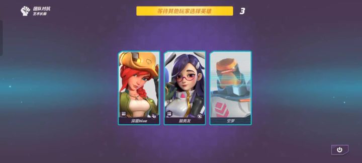 大家玩游骑兵喜欢这个点位吗截图
