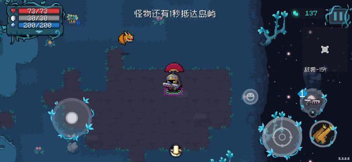 真神截图