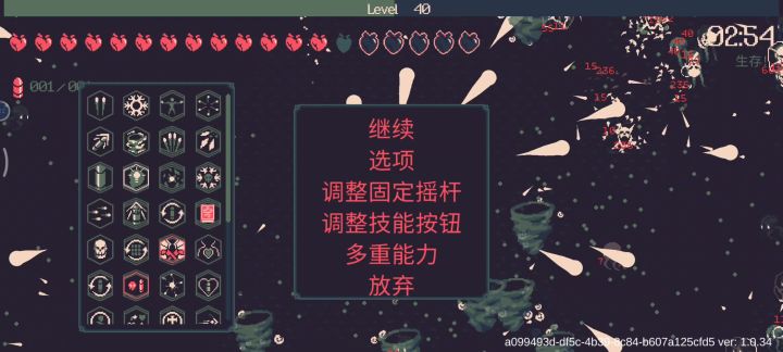 第一次玩挺爽的截图
