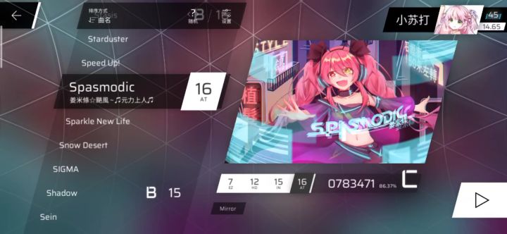 【求助】游玩过程中断触怎么办qwq截图