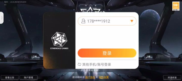 好像不让我玩。。。截图