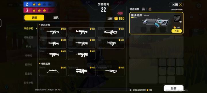 新bug截图