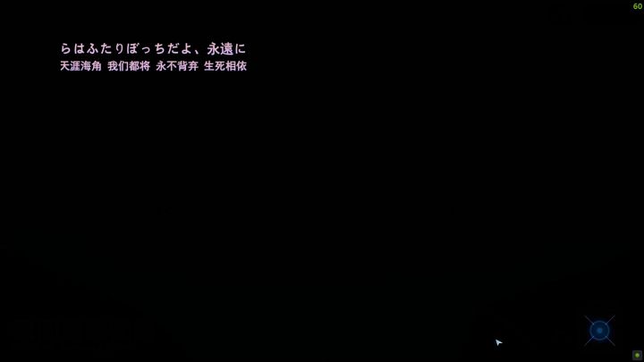 全网第一，见证尘白无伤单通的里程碑！肴·冬至无伤单刷超元链接7分09秒！截图