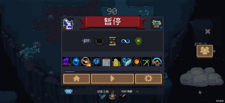 它居然是弯的截图