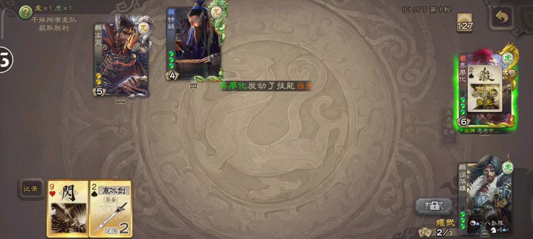 video-3594813