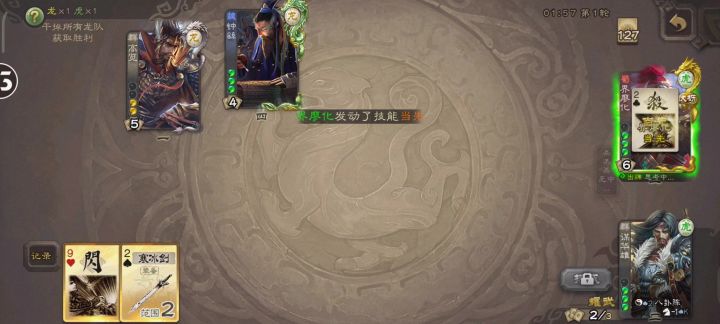 大将军：我去，这么倒霉怎么刚挂闪电就被劈了截图
