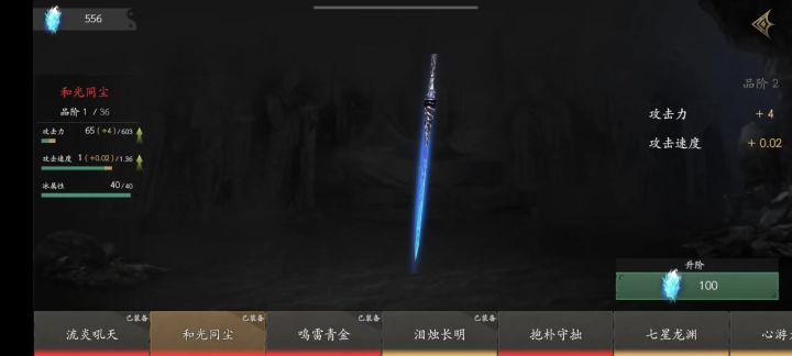 无伤过渔夫截图