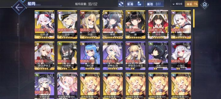 萌新求问截图