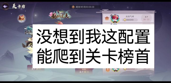 我没K,我也没有相柳白泽,但是我有雕。截图
