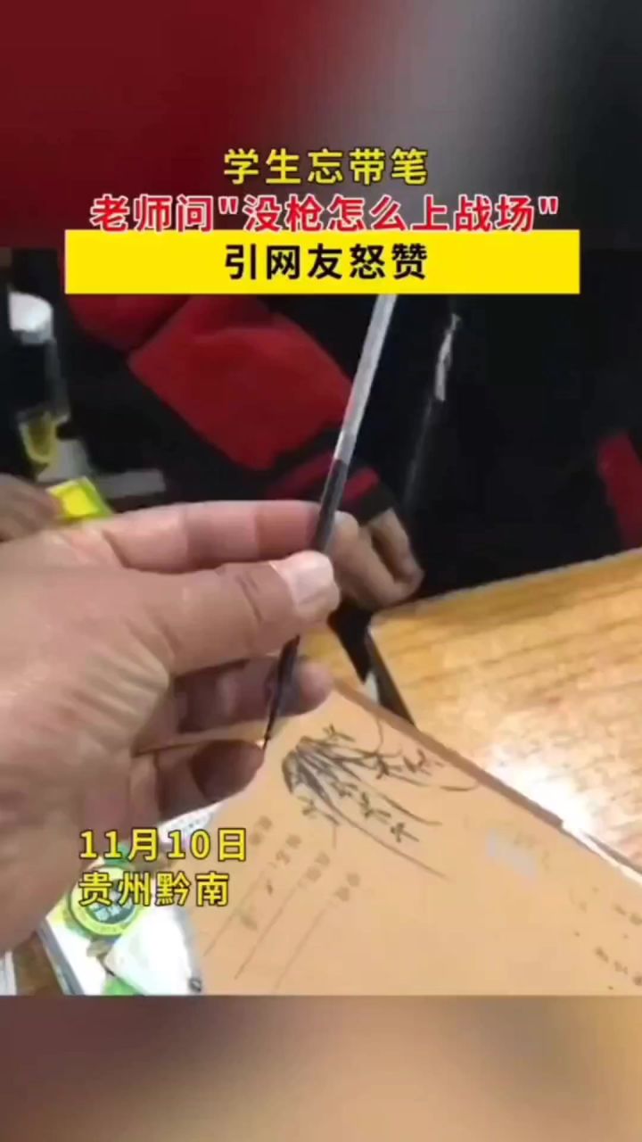 谁说战士没枪不能上战场😡👊截图