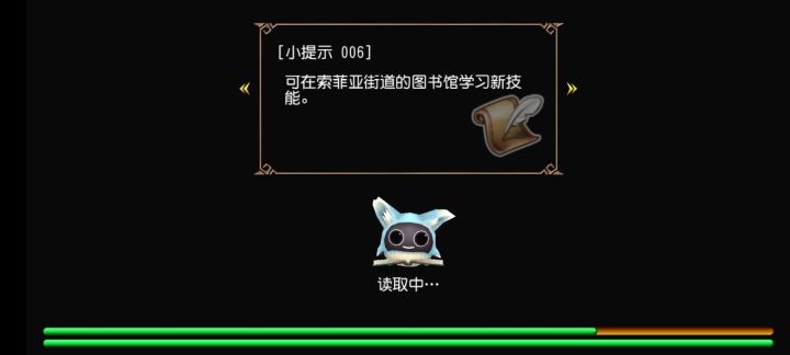 打不动截图