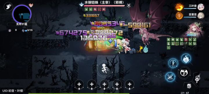 无尽怪个个带穿盾伤害截图