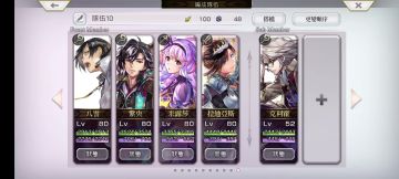 外史6 扭曲的明日之神HARD 八云平地6t