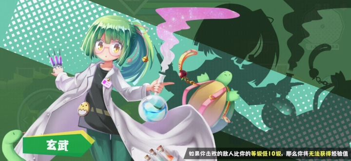 四脚怪是目前最强的法宠了吧？这输出杠杠的截图