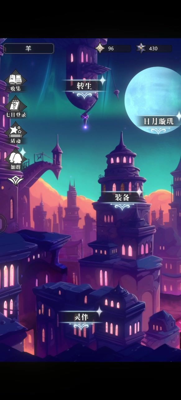 转生很好玩,有画面就更好玩了截图
