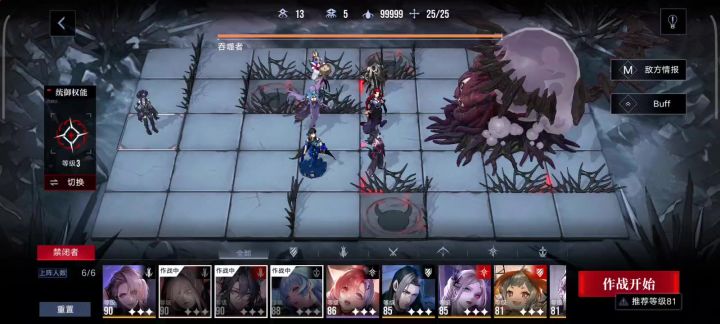 攒票子搞一枷导演截图