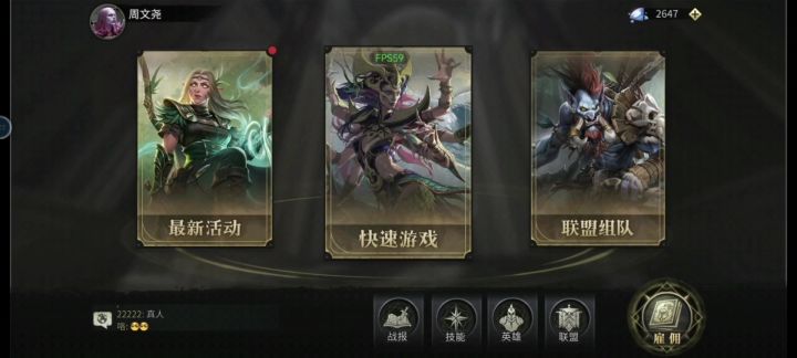 开荒攻略 50min开6以及5级城(萌新向,高手借鉴)截图