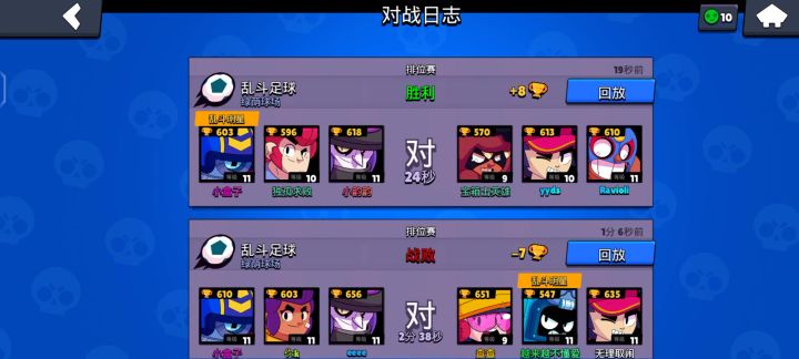 我的斯图今天秀得很截图