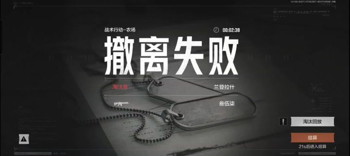 被官方制裁了,普农鸡哥,风骚探头开镜爆我狗头截图