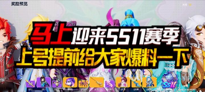 香肠派对截图