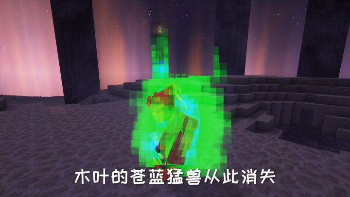 用我的世界还原火影夜凯，🔥🔥🔥#寻找网易创作匠截图