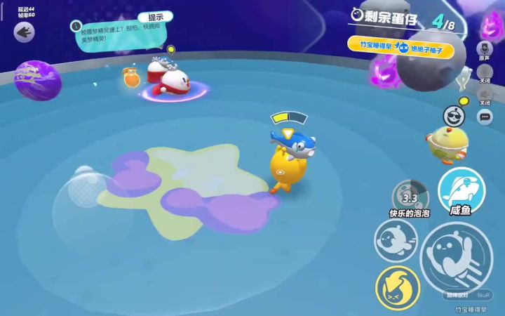 嘿嘿,打不着吧#蛋仔派对 #寻找网易创作匠截图