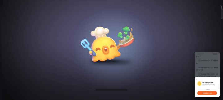 波仔很忙 第四十八关全清截图