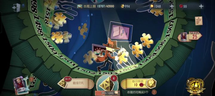 第五人格终于拿到紫皮了截图