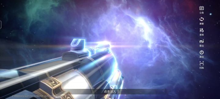 怎么就进不去了呢?截图